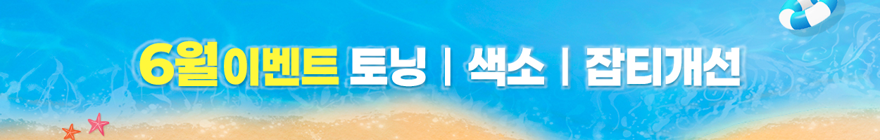 VAT 별도