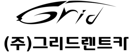 무심사장기렌트 저신용장기렌트 - 그리드렌트카