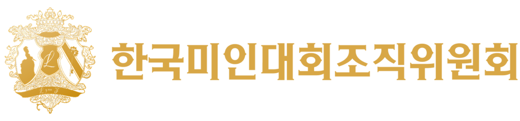 한국미인대회 조직위원회 ::  KOREA BEAUTYPAGEANT ORGANIZATION