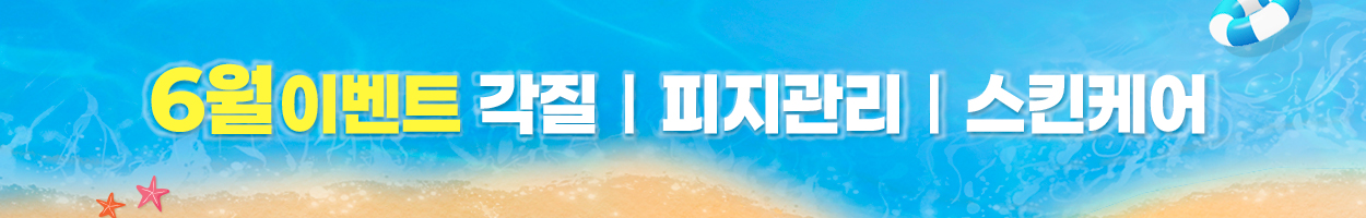 VAT 별도