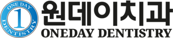 One Day Nha khoa - 사진 3