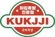 국찌족발