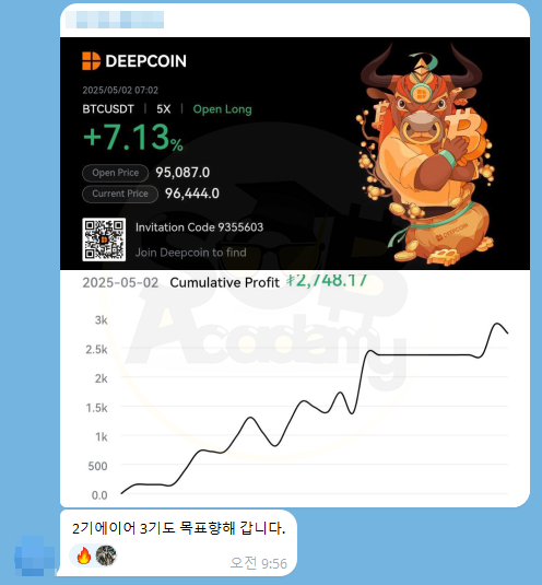 시드 상승 인증 2