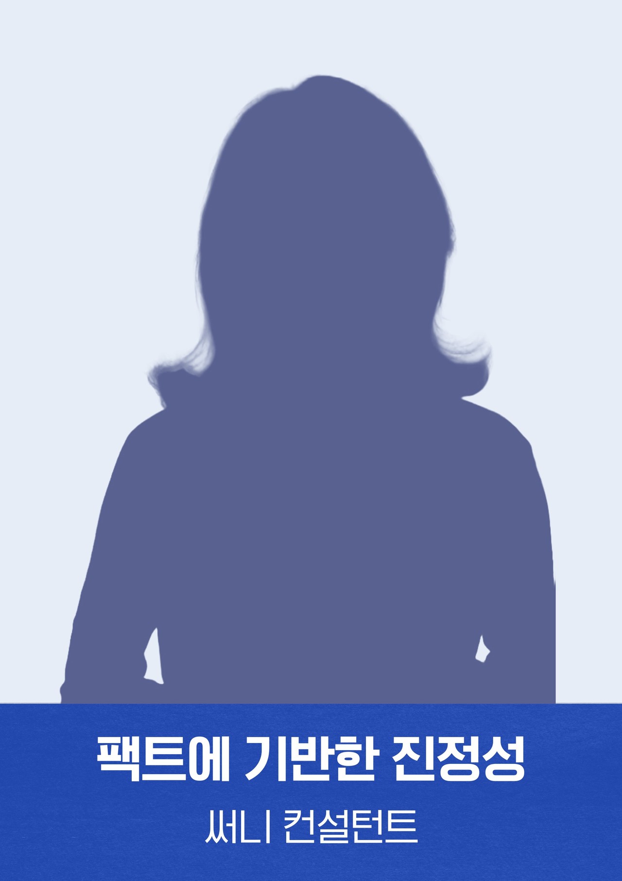써니 컨설턴트, 대치 아폴론교육