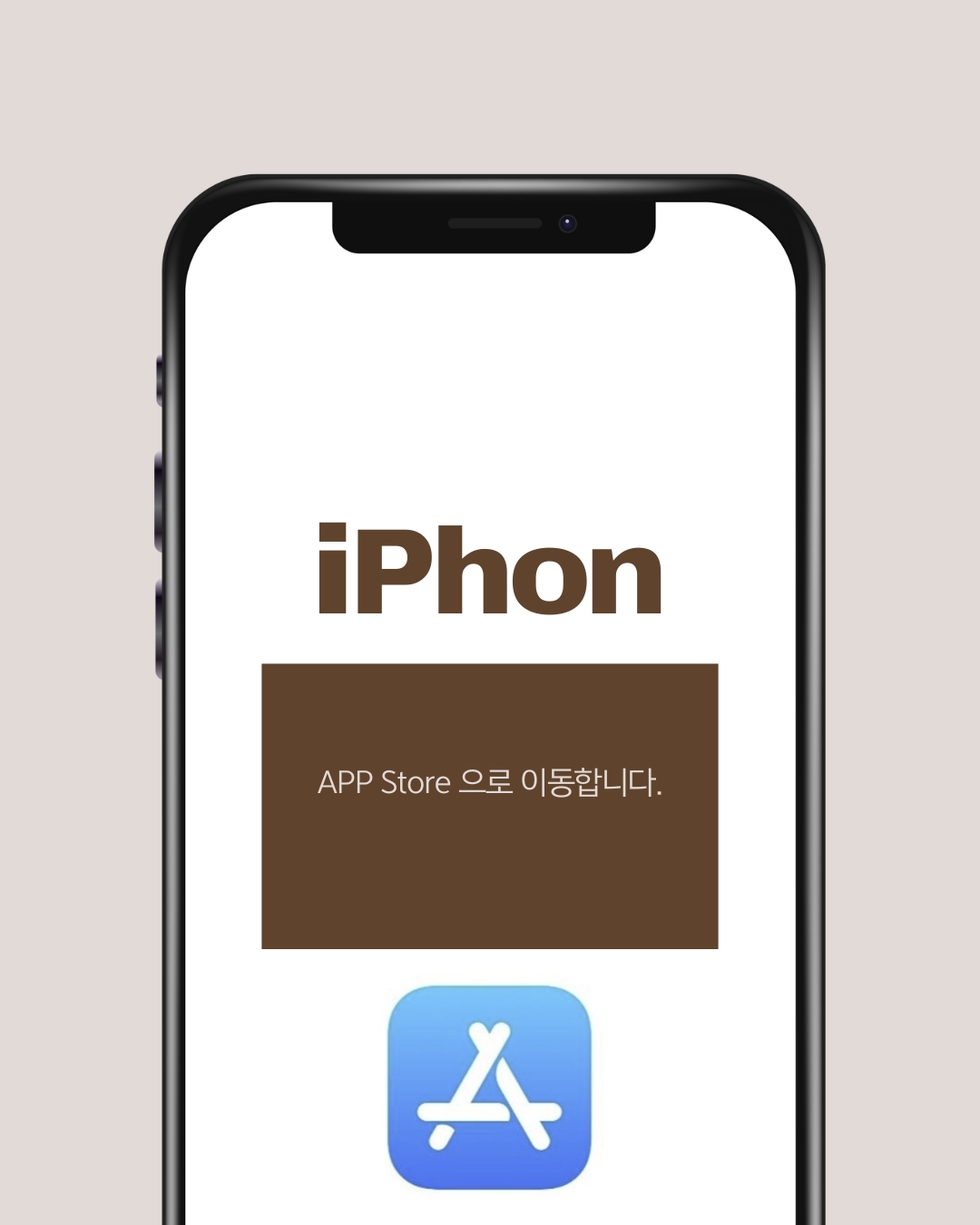 <br><h4>아이폰</h4>