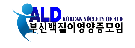 ALD모임