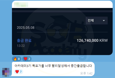 시드 상승 인증 1