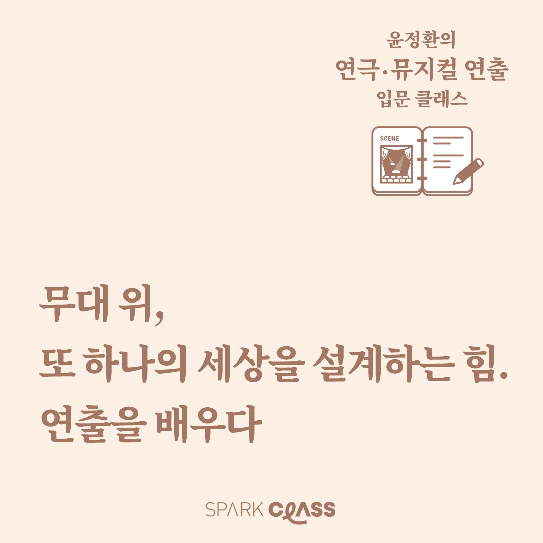 이하나 콘서트 무대디자인