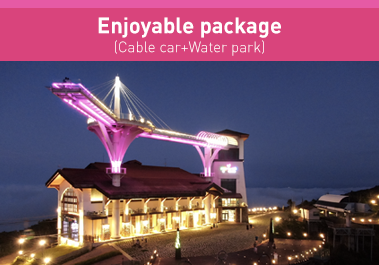 Enjoyable 2Days 1Night Couple Package [2pax]