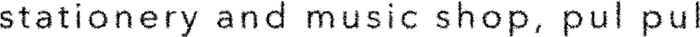 풀풀