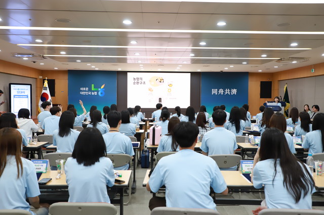 NH콕서포터즈 발대식 강연1 상호금융의 이해 금융홍보팀 정미정 과장