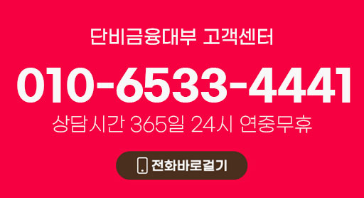전화걸기