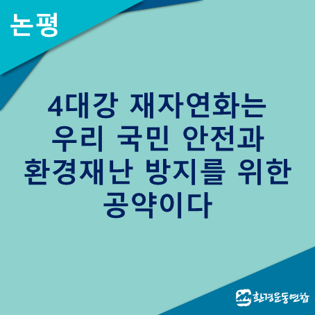 연화정보통신 이미지