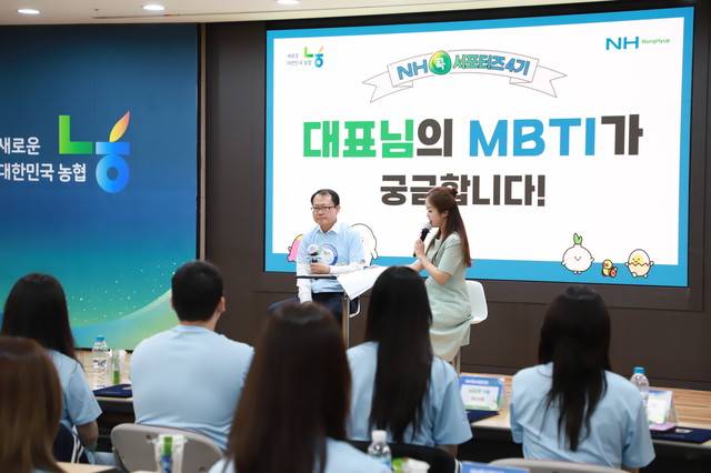 NH콕서포터즈 발대식 슬기로운 콕뱅크 생활