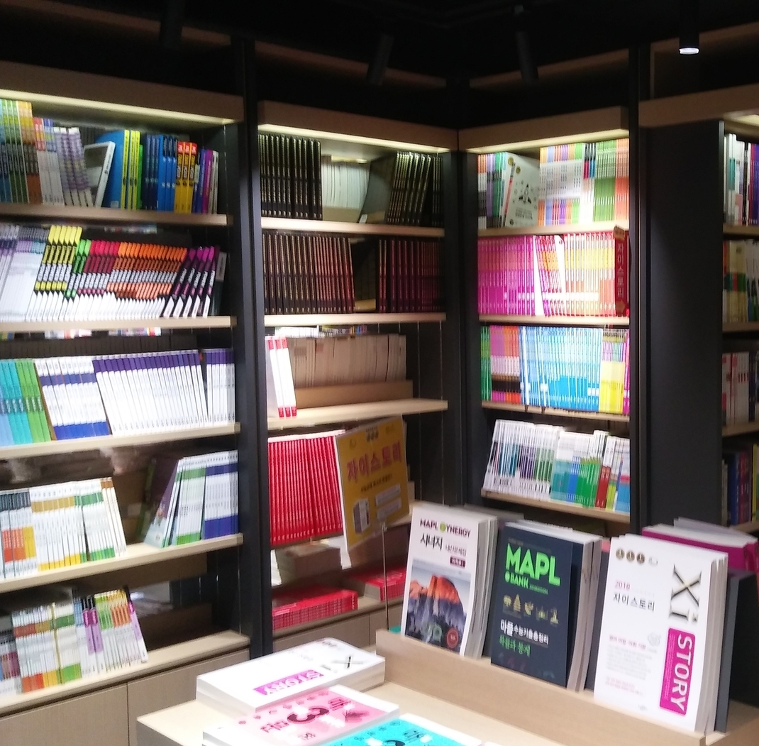 <strong>2층 - 대동서적</strong><br/>교과서,초중고 참고서,어린이도서,여성실용,스포츠,퍼즐,기술공학,컴퓨터