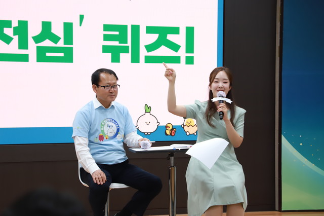 NH콕서포터즈 발대식 콕심전심 퀴즈