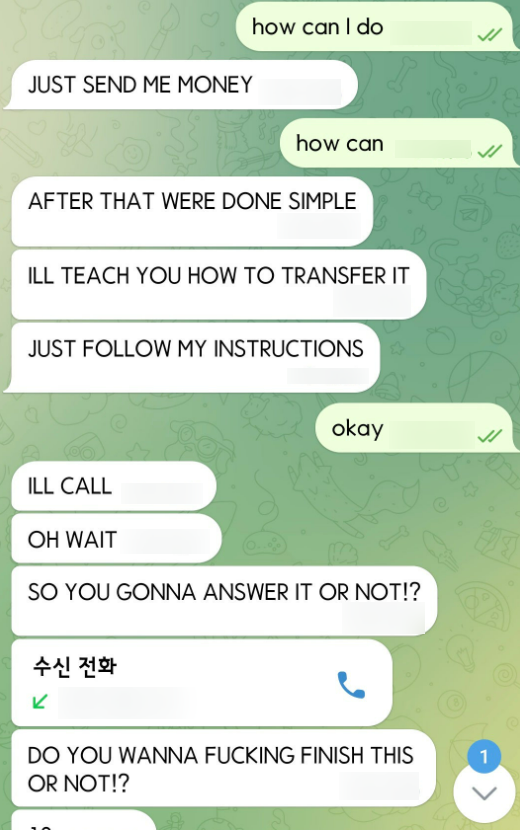 가해자를 회유해보려는 피해자