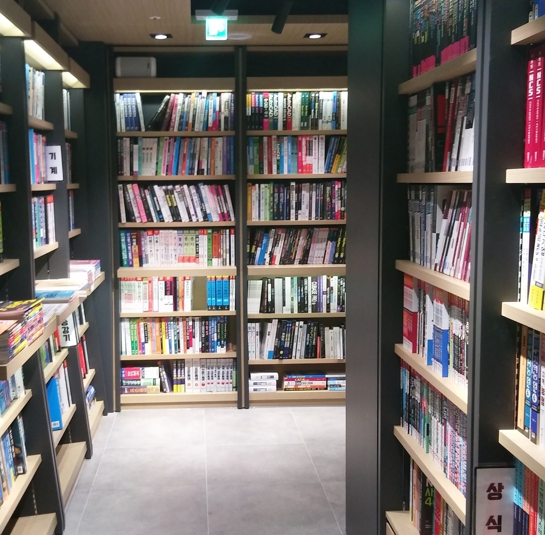 <strong>2층 - 대동서적</strong><br/>교과서,초중고 참고서,어린이도서,여성실용,스포츠,퍼즐,기술공학,컴퓨터