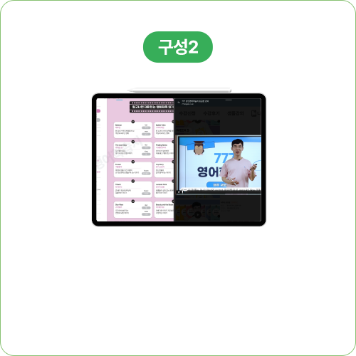 <span class="gs-txt">초·중·실전 온라인 학습지<br>72권 무료 </span>