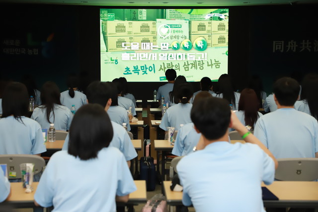 NH콕서포터즈 발대식 - 선발보고