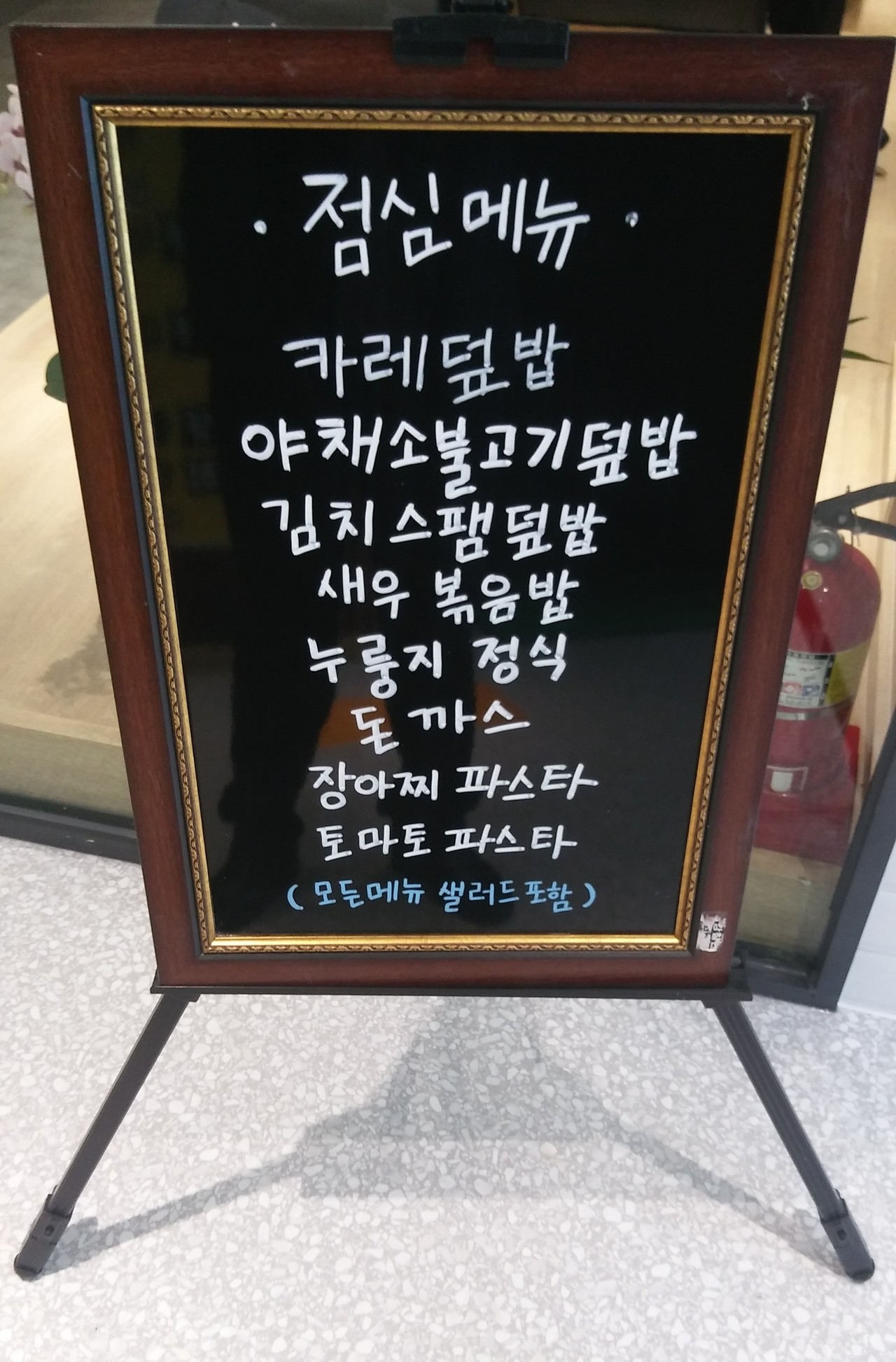 <strong>3층 - 대동북카페</strong><br/>카페 내에 식사 겸한 소모임 가능 공간이 있습니다.<br/>문의 T. 070 4345 8104