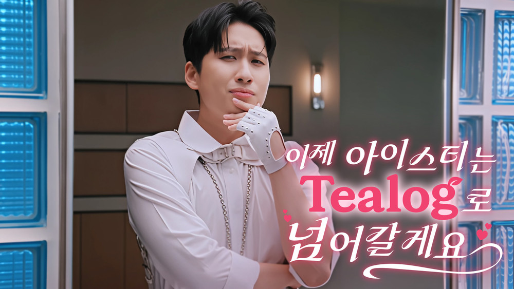 아이디엇 (ideot)