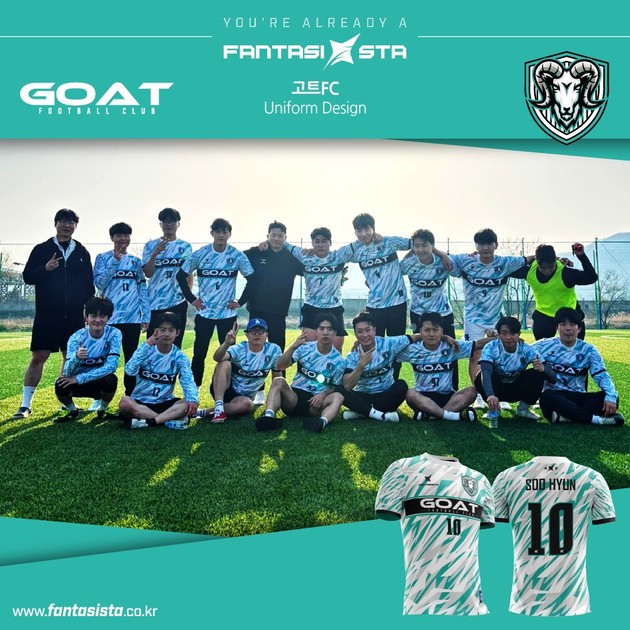 고트6FC 축구 유니폼 디자인 : LOOKBOOK