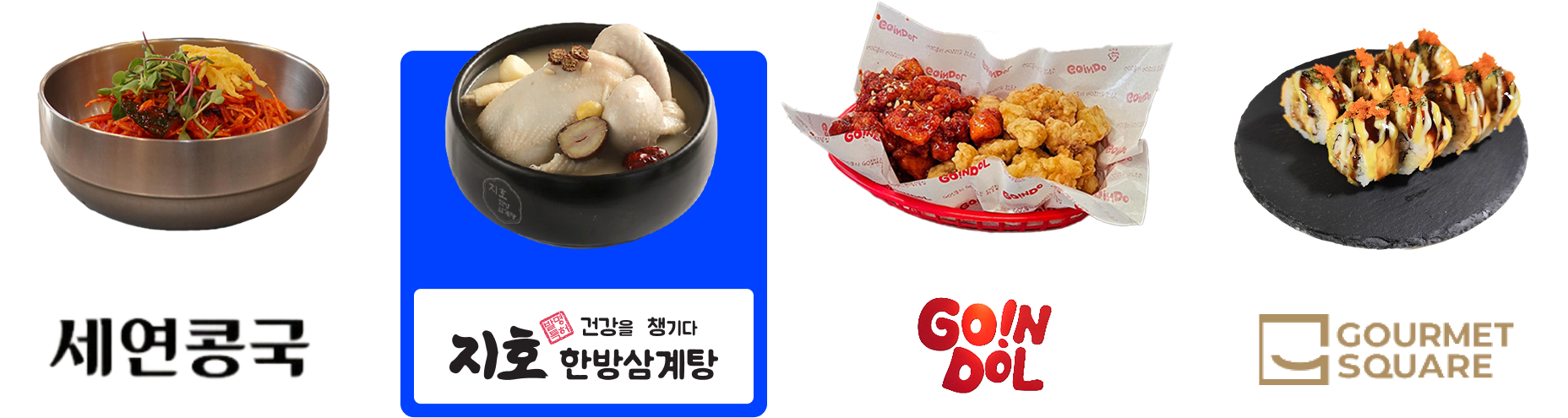 서빙로봇 이리온 입점 매장 사례