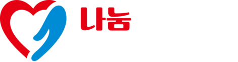 나눔재가센터 사회적협동조합