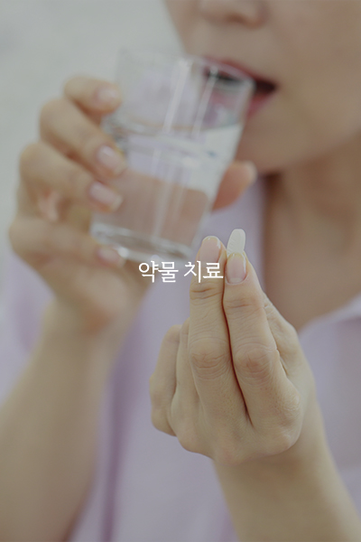 호흡기클리닉