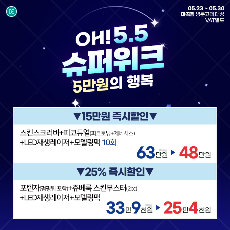 팝업4차