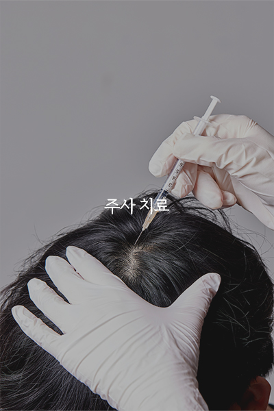 호흡기클리닉