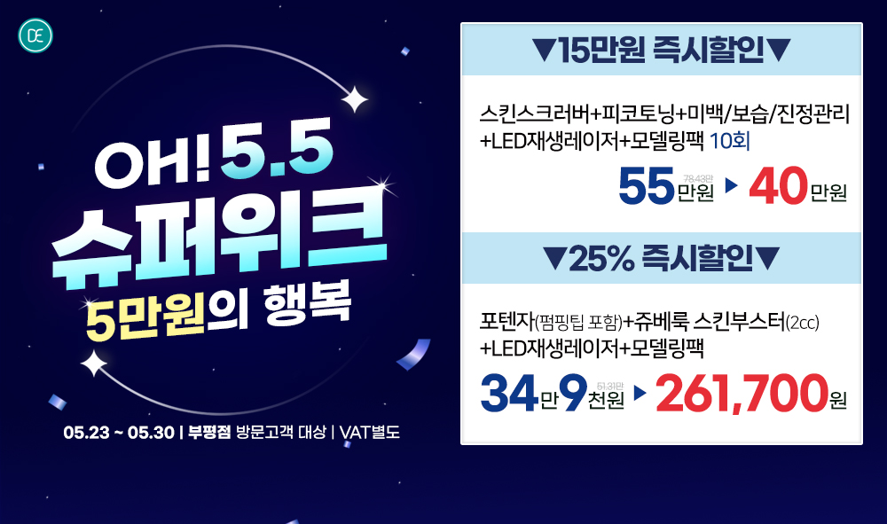 팝업4차