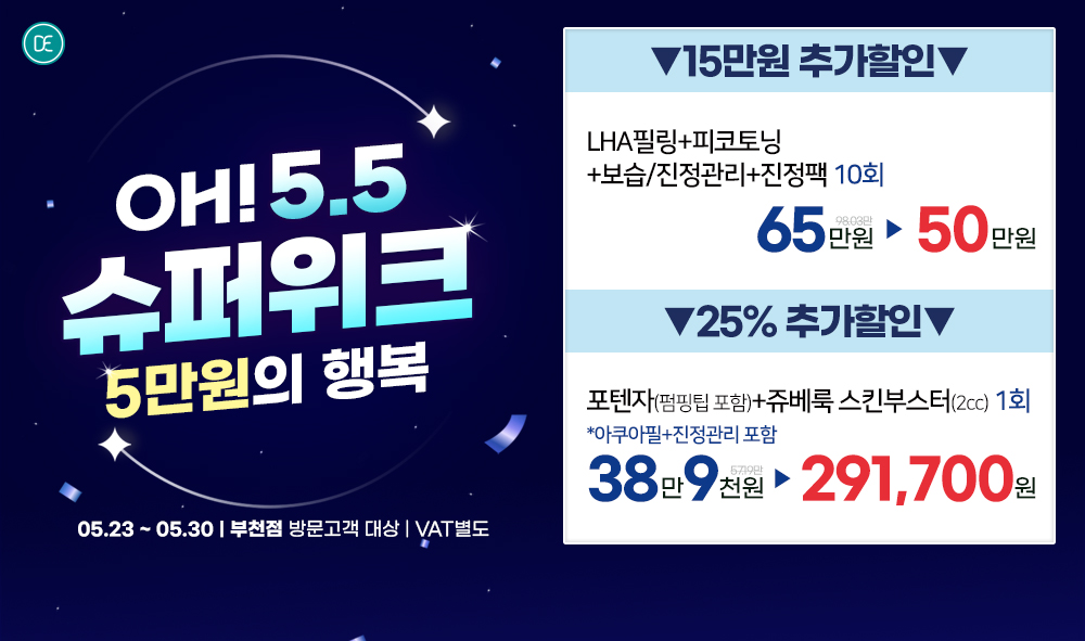 팝업4차