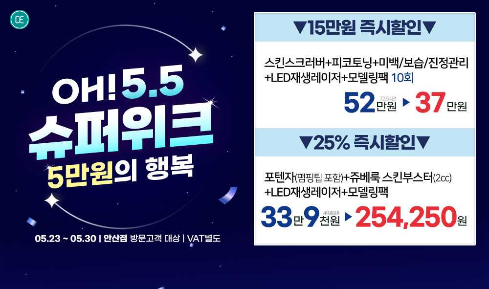 팝업4차