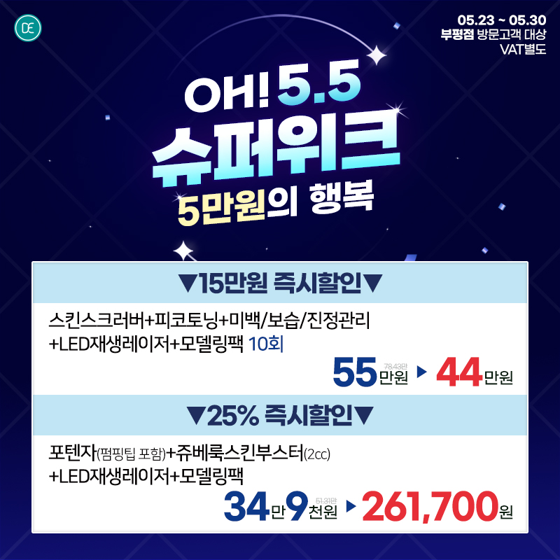 팝업4차