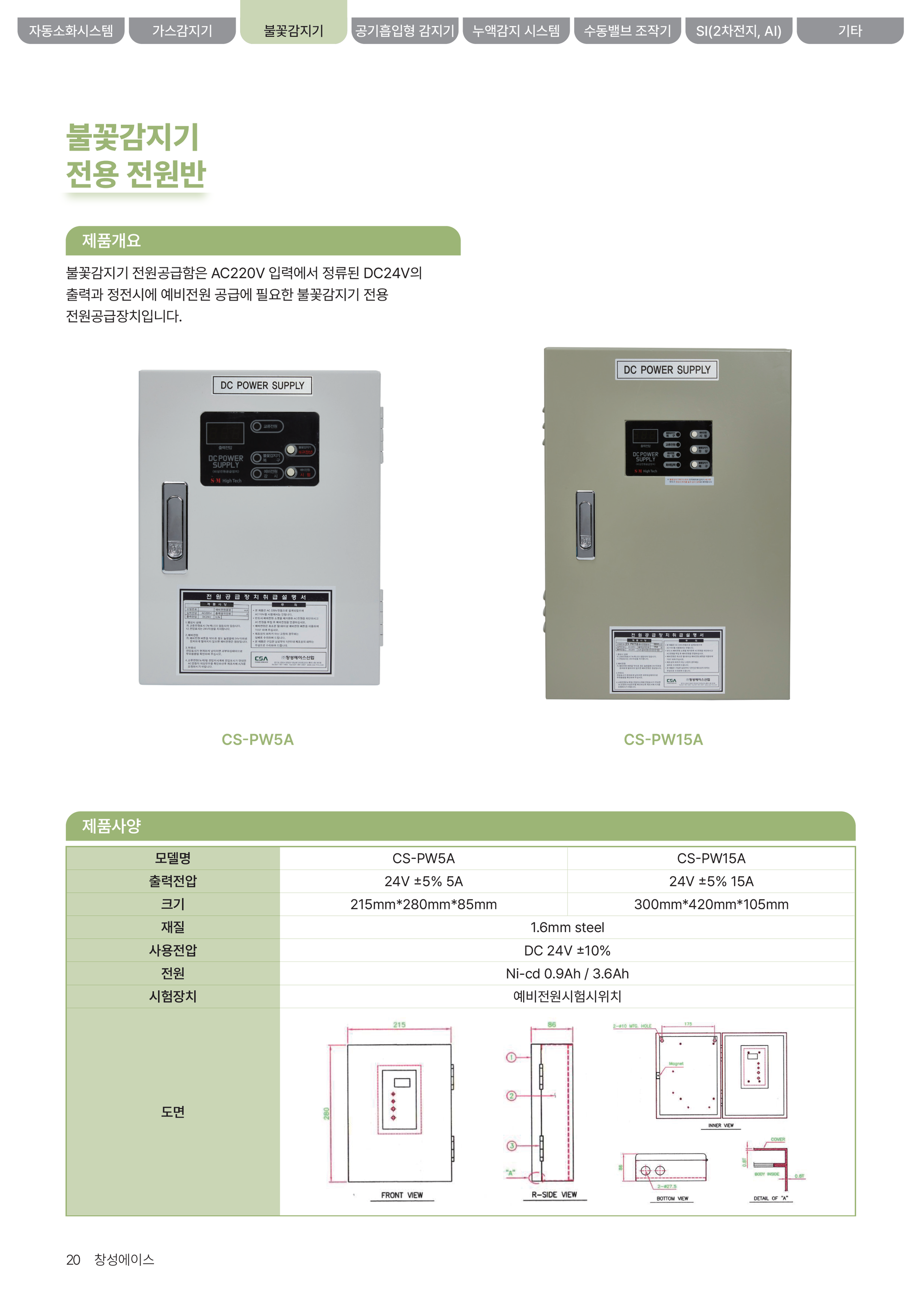 CS-TIE-C30