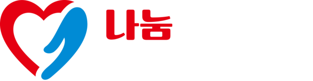 나눔재가센터 사회적협동조합