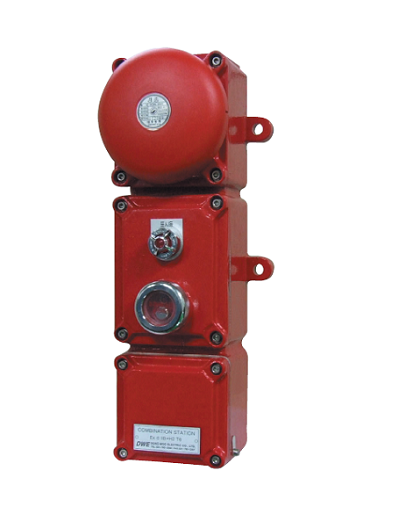 경종/발신기/표시등/송수화기