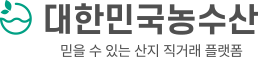 대한민국농수산 직거래마켓