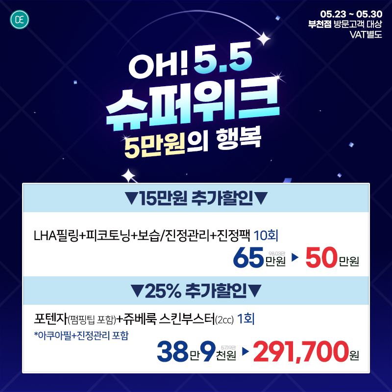 팝업4차