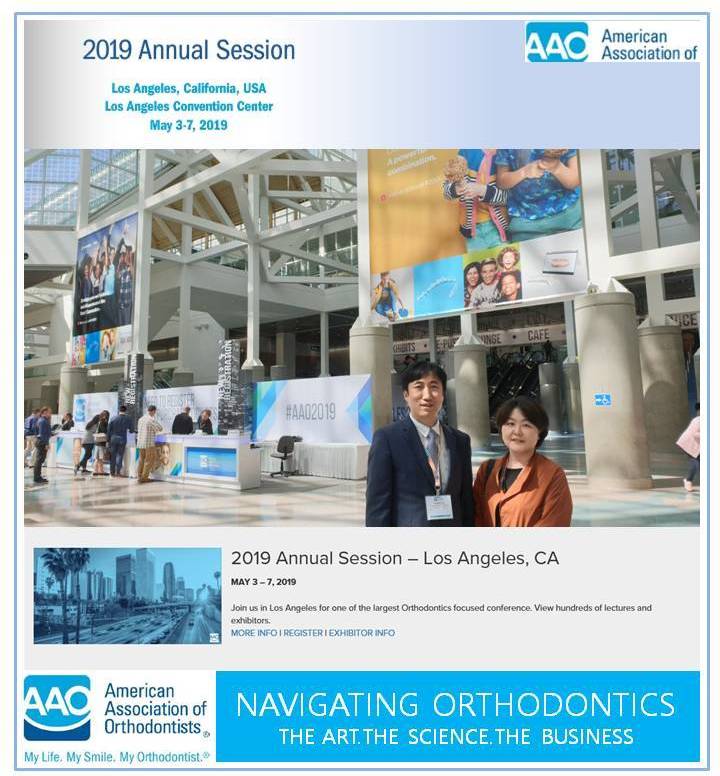 최정호,정미향 원장님 미국교정학회참석 2019 AAO Annual Session