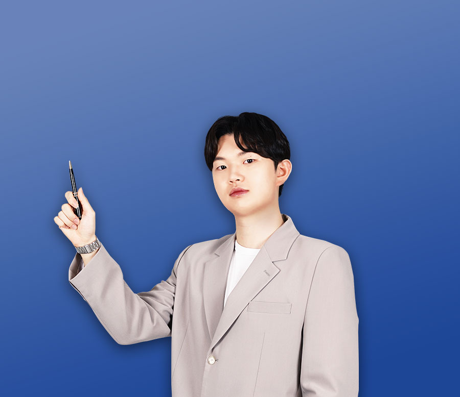 <b>미적분학</b>