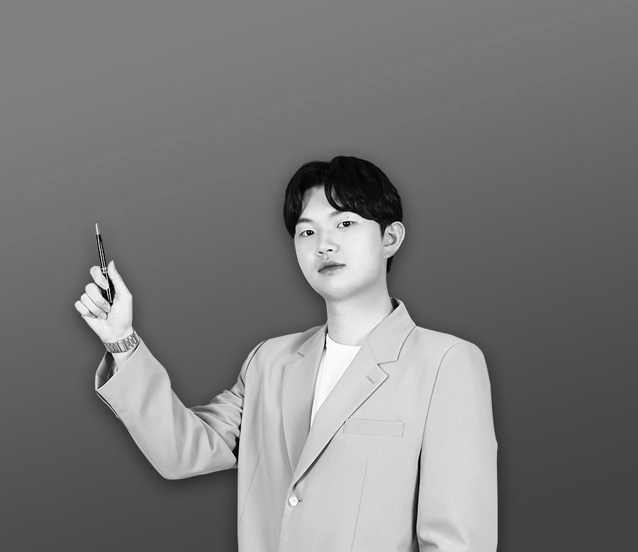 <b>미적분학</b>