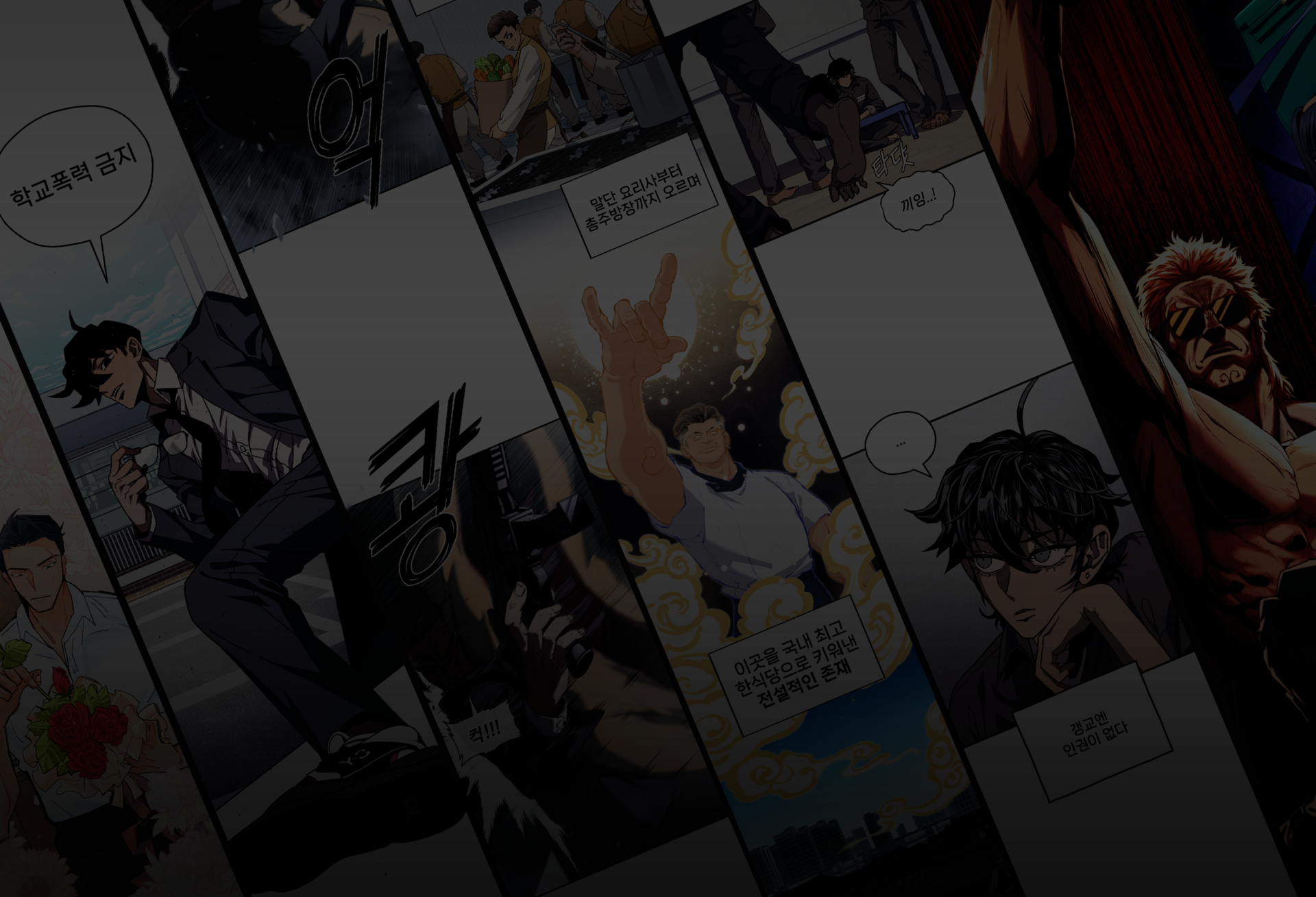 mobile background