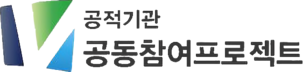 위스키 X 행정공제회