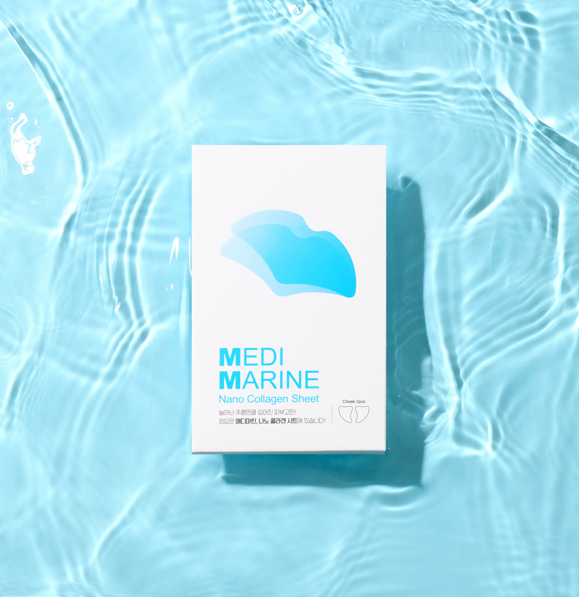 Marine Ingredients