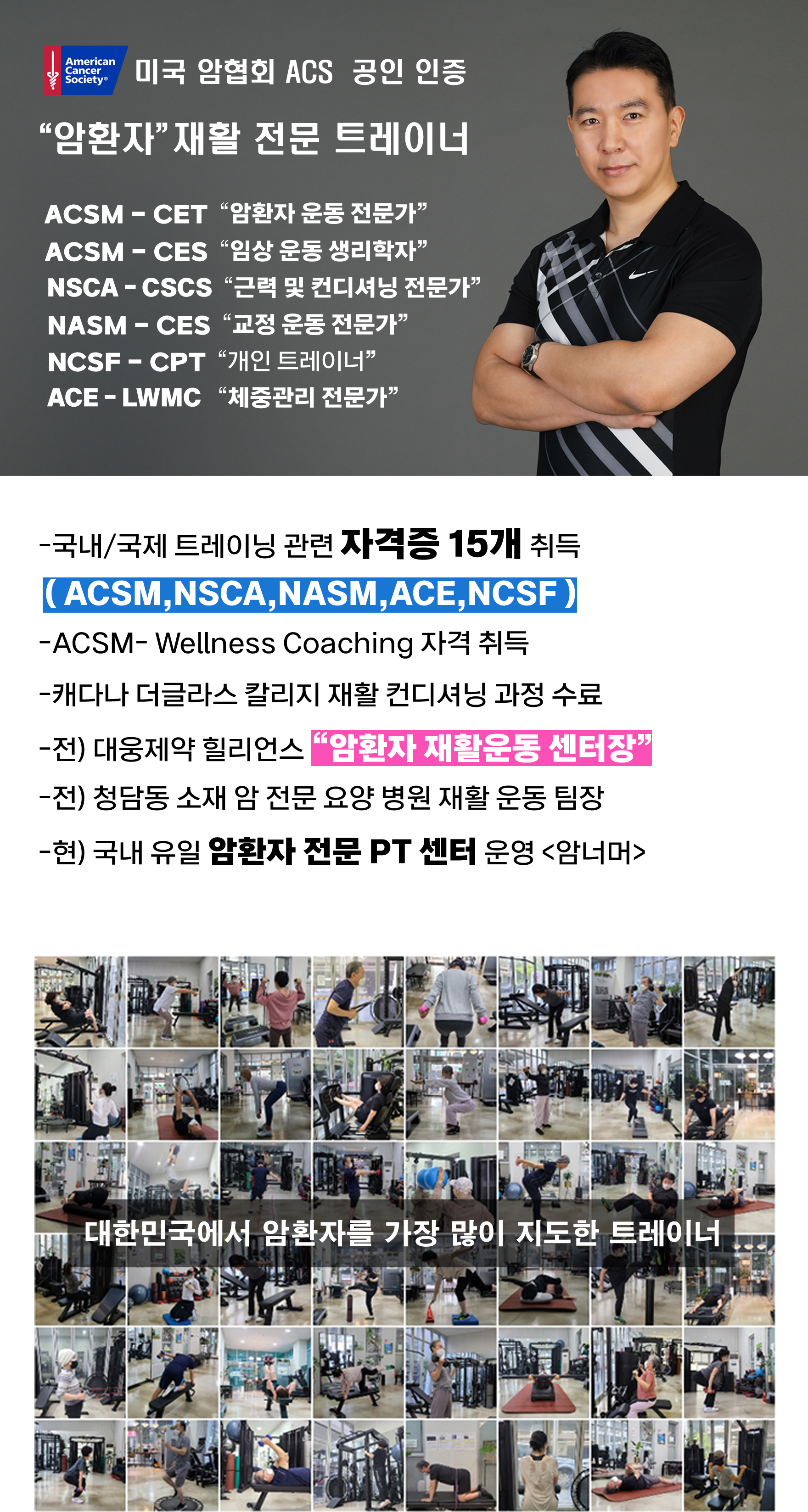 강사소개