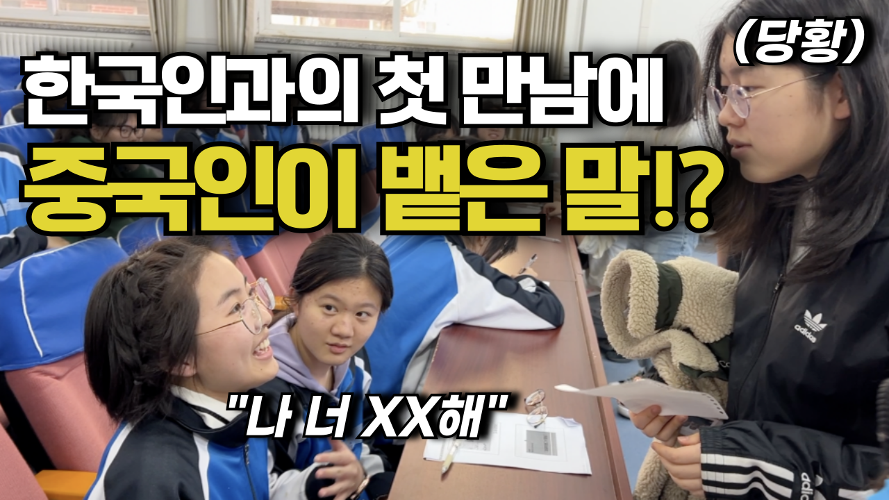 YKPEDU, ykpedu, ykpeducation, 유학, 중국유학, 조기유학, 중국조기유학, 유학생활, 코로나유학, 코로나중국유학, 중국유학생활, 중학생중국유학, 고등학생중국유학, 중학생유학, 고등학생유학, 국제학교, 중국국제학교, 고교학점제, 메타인지, 4차산업, 중국어공부, 중국로컬학교, 중국공립학교
