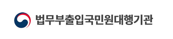 행정사합동사무소 길
